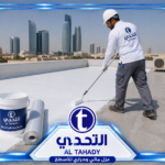 عزل اسطح في أبوظبي